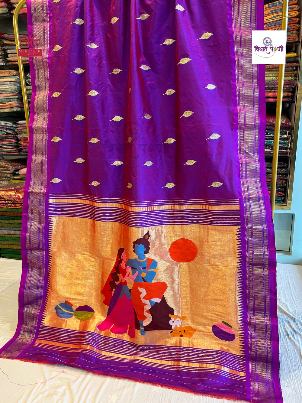 Handloom Pure Silk Paithani Saree - Designer Pallu - 19 — pallu with zari brocade detail — Vidhate Paithani, Yeola