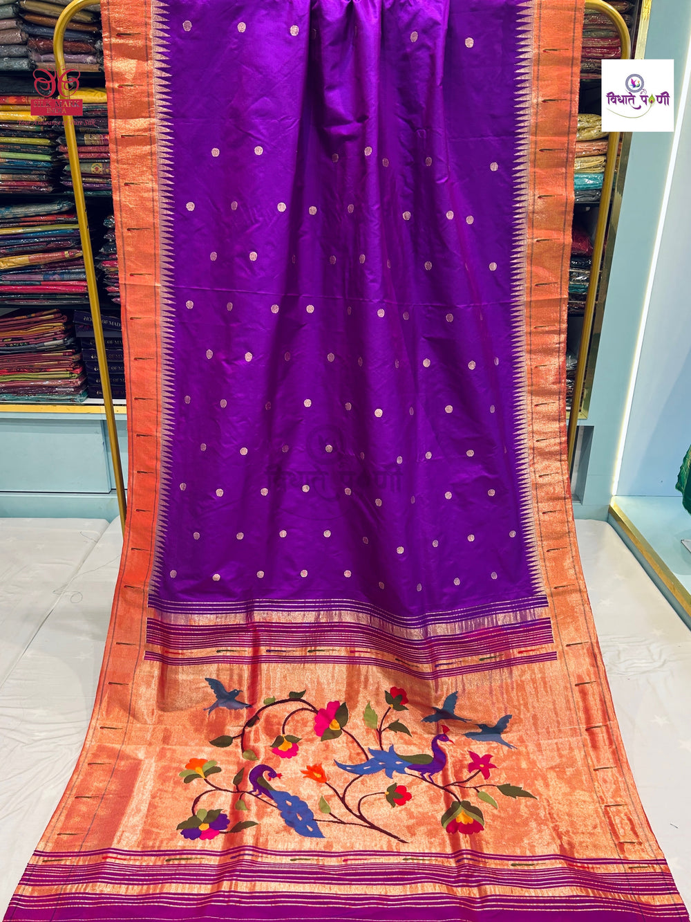 Handloom Pure Silk Single Munia Paithani Saree - Paithani Color
