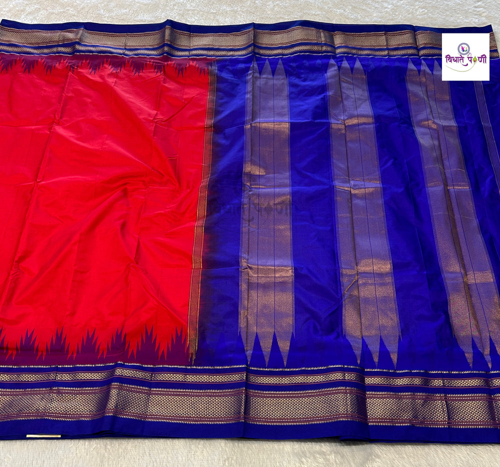 Traditional Pure Silk Irkal Sarees - Red