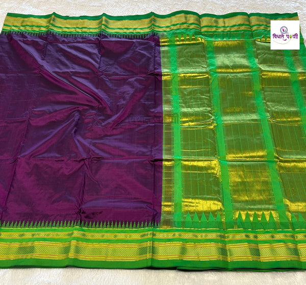 Dark Wine Traditional Pure Silk Irkal Sarees — full saree draped and laid flat — Vidhate Paithani, Yeola