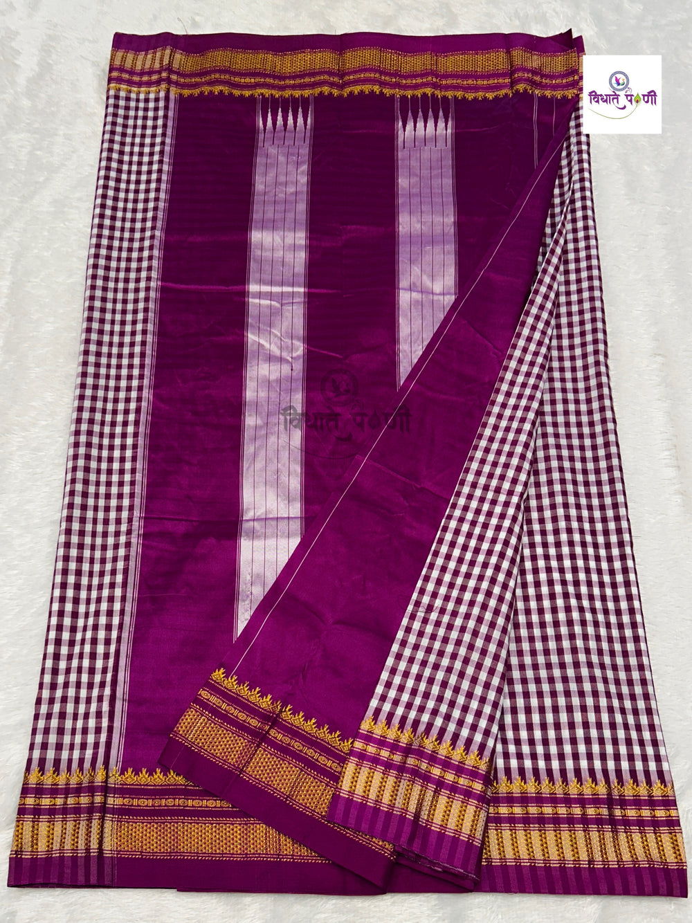 Magenta Irkal Art Silk by Cotton Chex Saree — pallu with woven border detail — Vidhate Paithani, Yeola