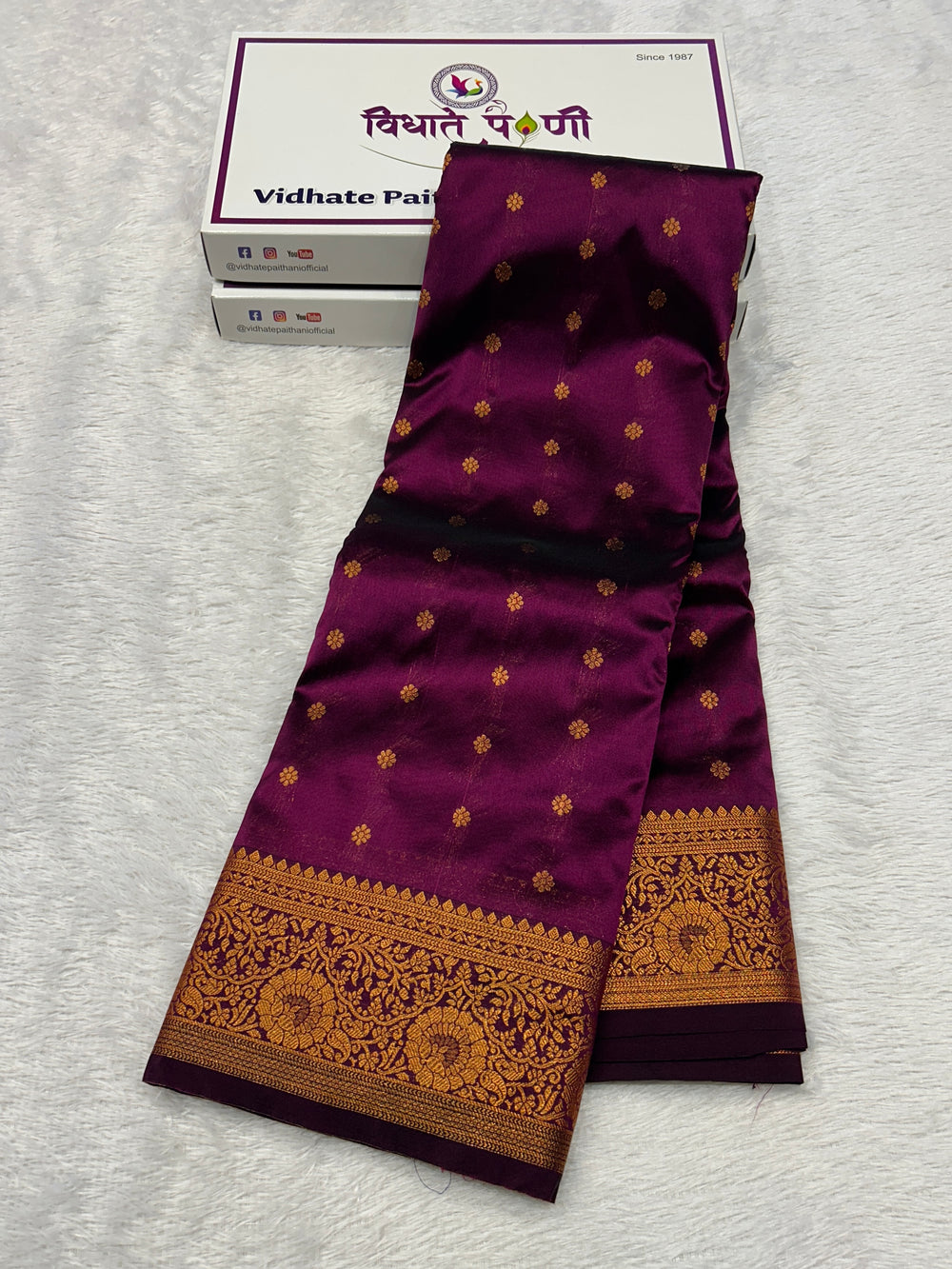 Kanjivaram Soft Silk Saree - Brinjal