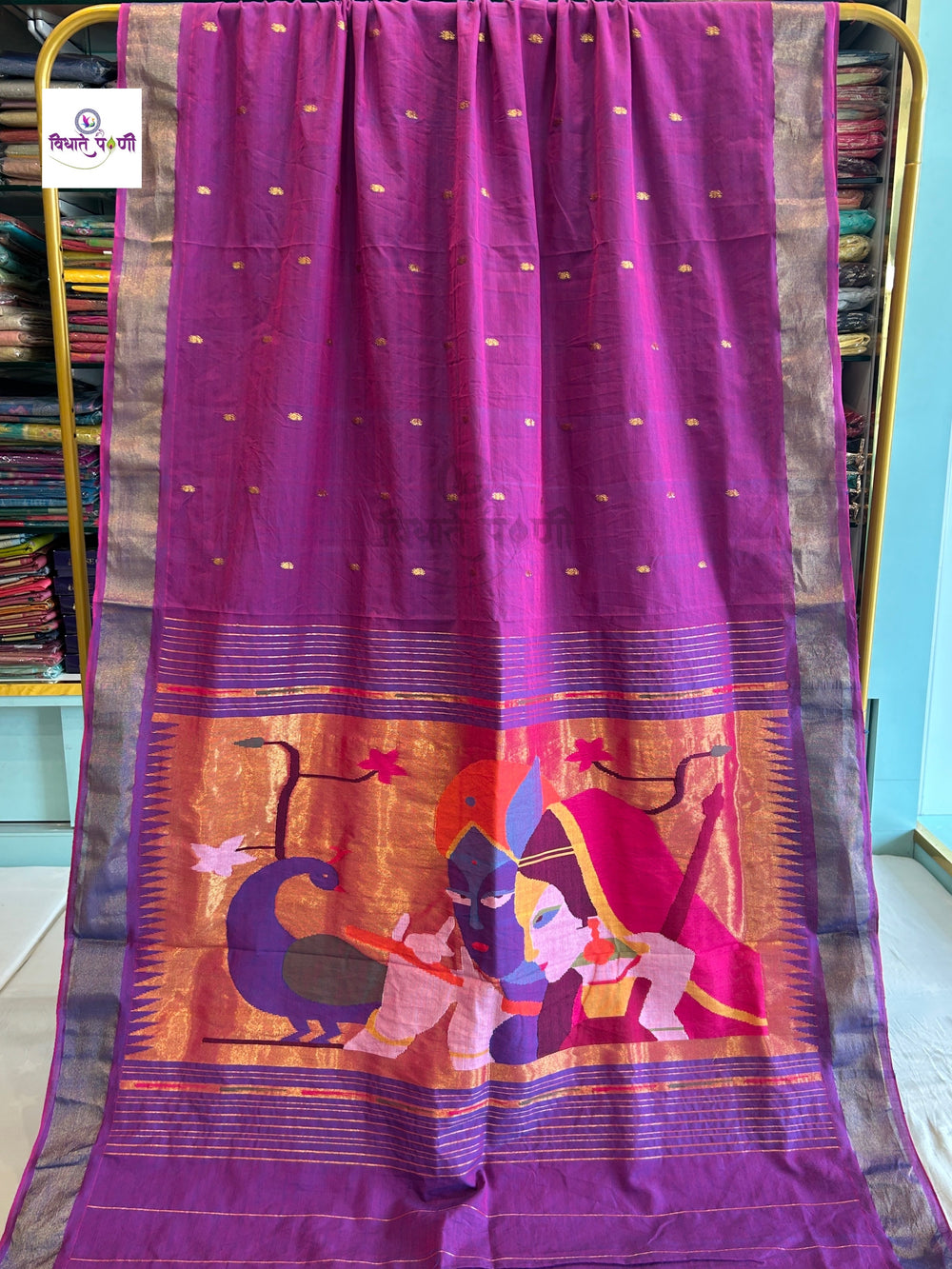 Handloom Pure Cotton Paithani Saree- Meera Krishna — full saree draped and laid flat — Vidhate Paithani, Yeola