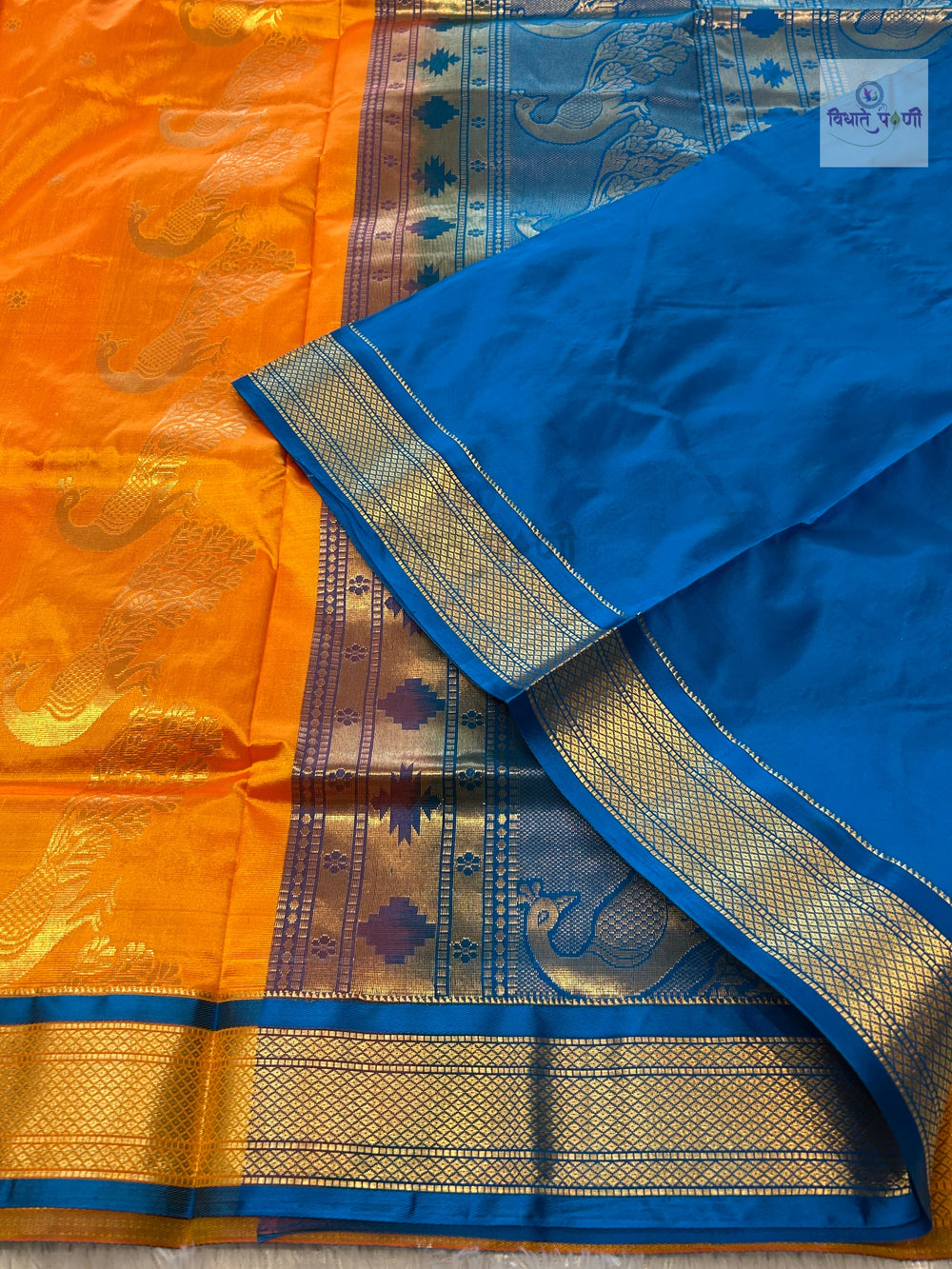 Powerloom Pure Silk Nauvari Paithani Saree- Yellow