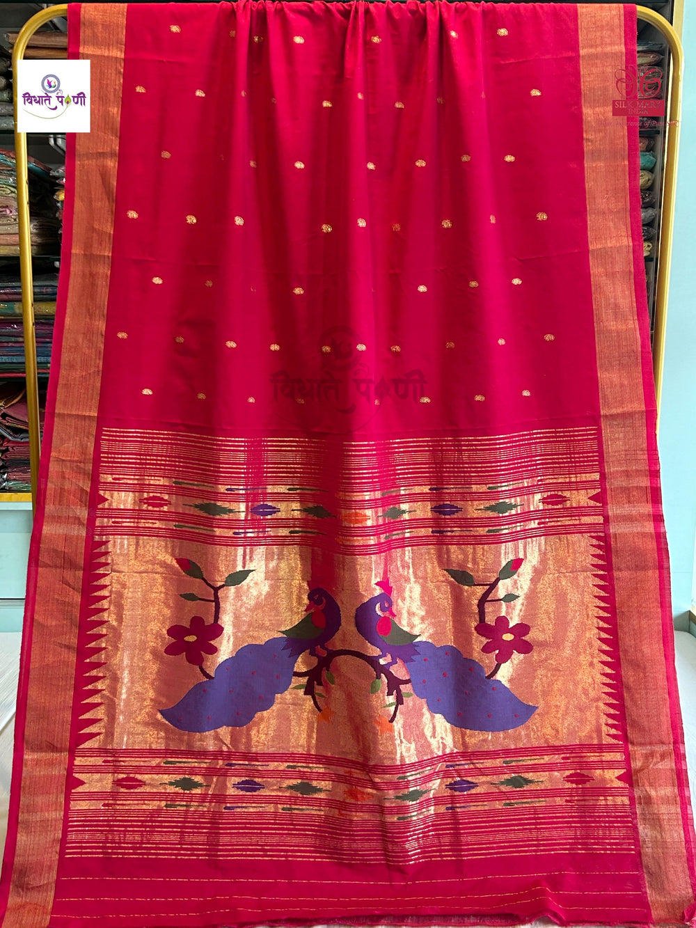 Pink Mix Handloom Pure Cotton Paithani Saree - Peacock Pallu - Red — full saree draped and laid flat — Vidhate Paithani, Yeola