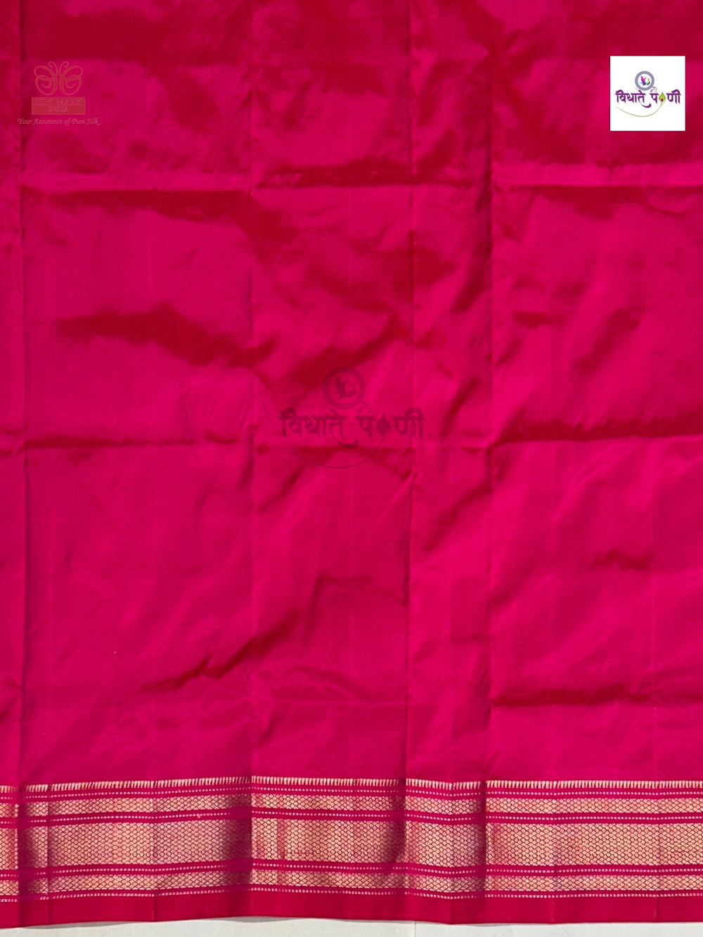 Hot Pink Handloom Pure Silk Stripes Paithani Saree - Designer Pallu — zari border close-up — Vidhate Paithani, Yeola