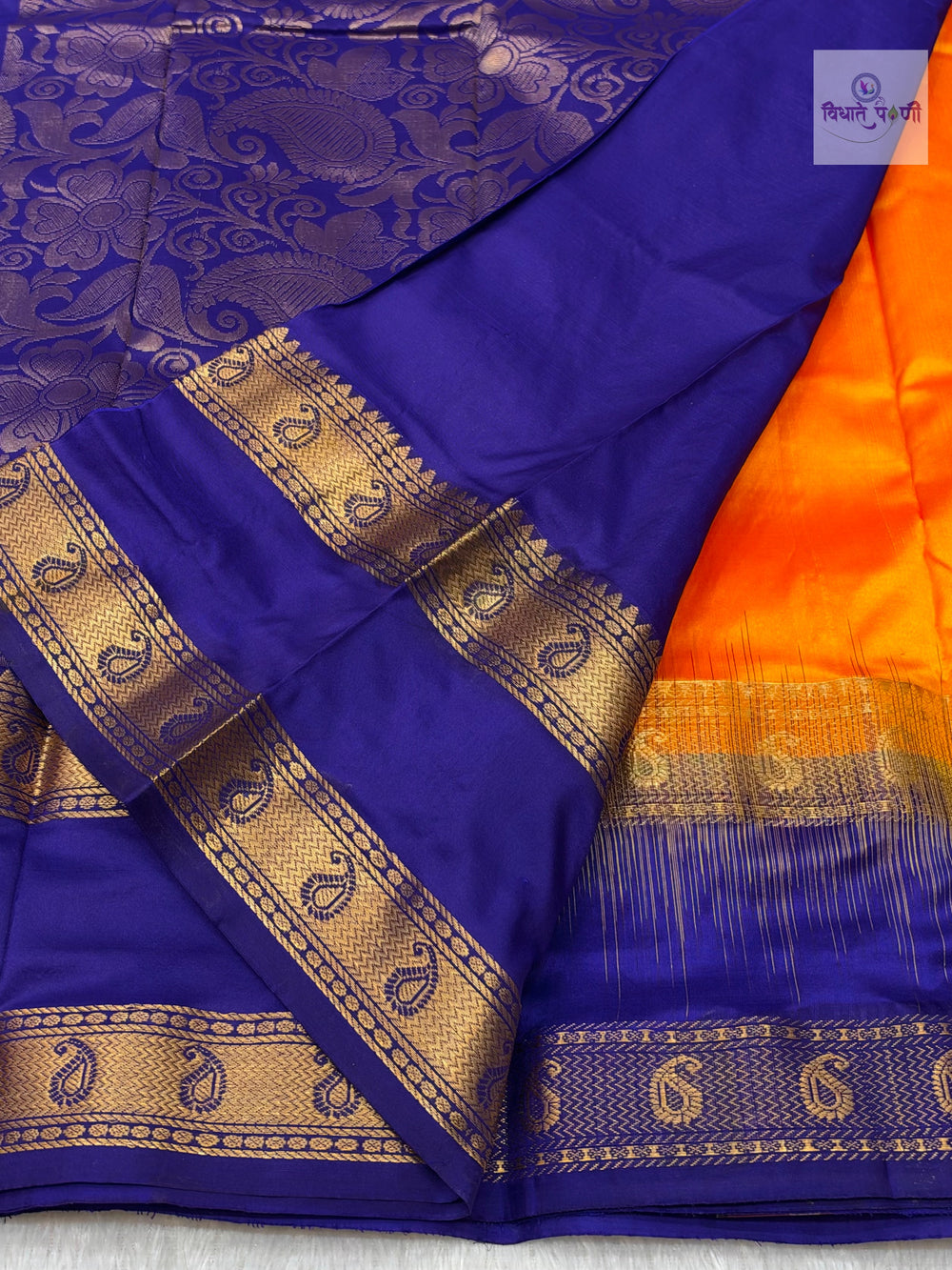 Kanjivaram Pure Silk Saree- Mango