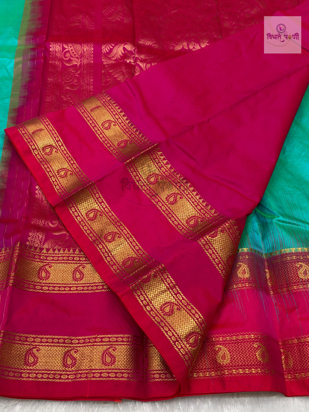 Kanjivaram Pure Silk Saree- Turquoise