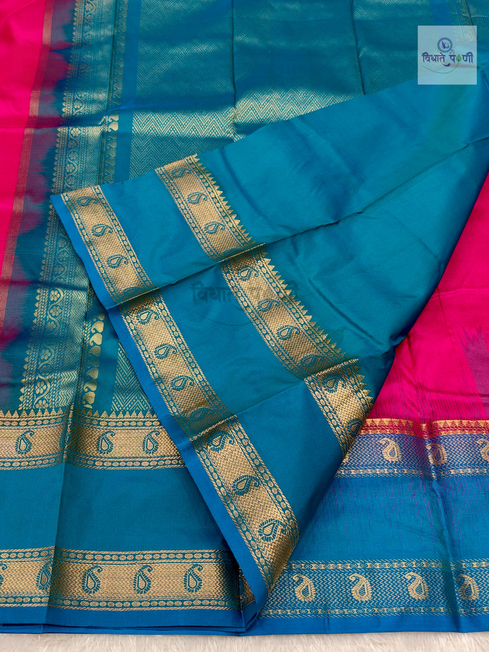 Kanjivaram Pure Silk Saree- Hot Pink