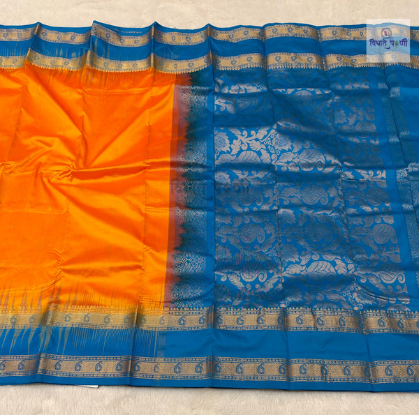 Kanjivaram Pure Silk Saree- Mango