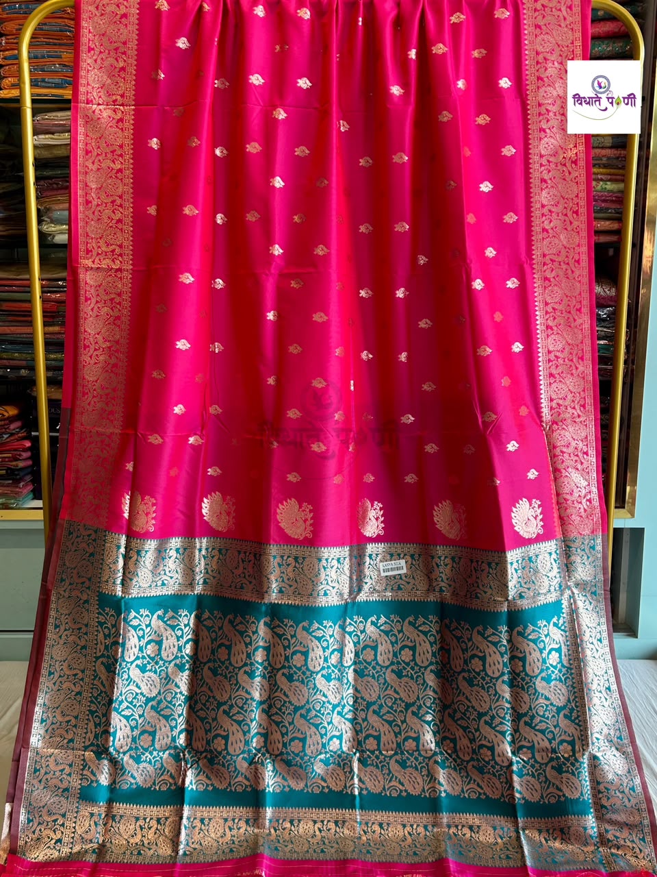 Peshwai Soft Silk Saree with Contrast Blouse Piece — full length drape — Vidhate Paithani, Yeola