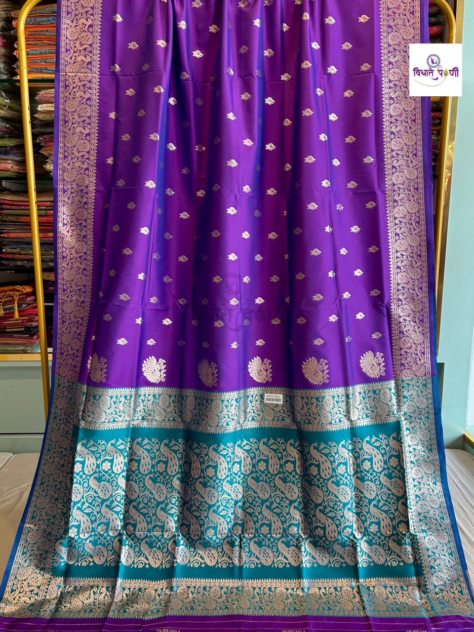 Peshwai Soft Silk Saree with Contrast Blouse Piece — contrast blouse piece — Vidhate Paithani, Yeola