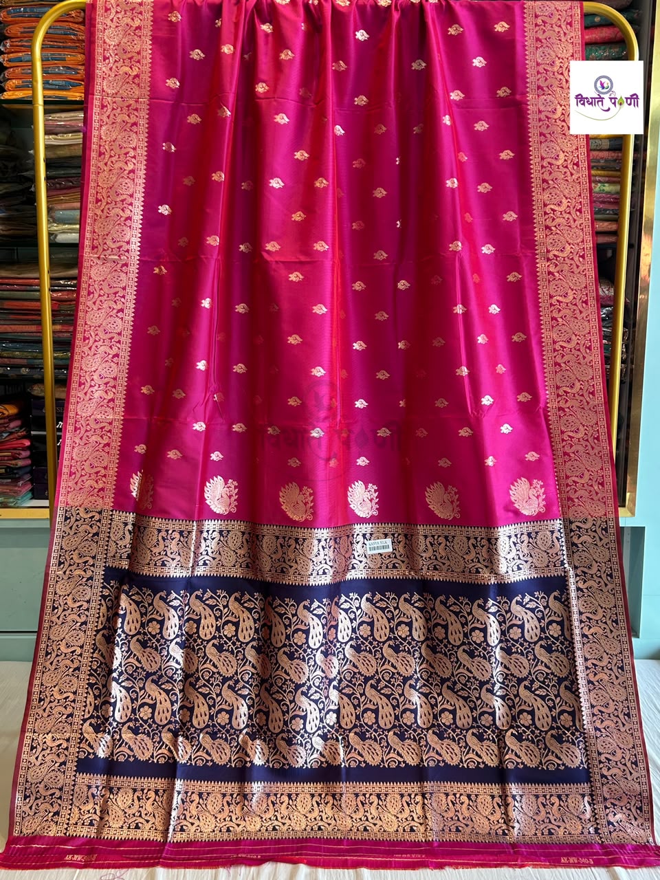Peshwai Soft Silk Saree with Contrast Blouse Piece — pallu motif detail — Vidhate Paithani, Yeola