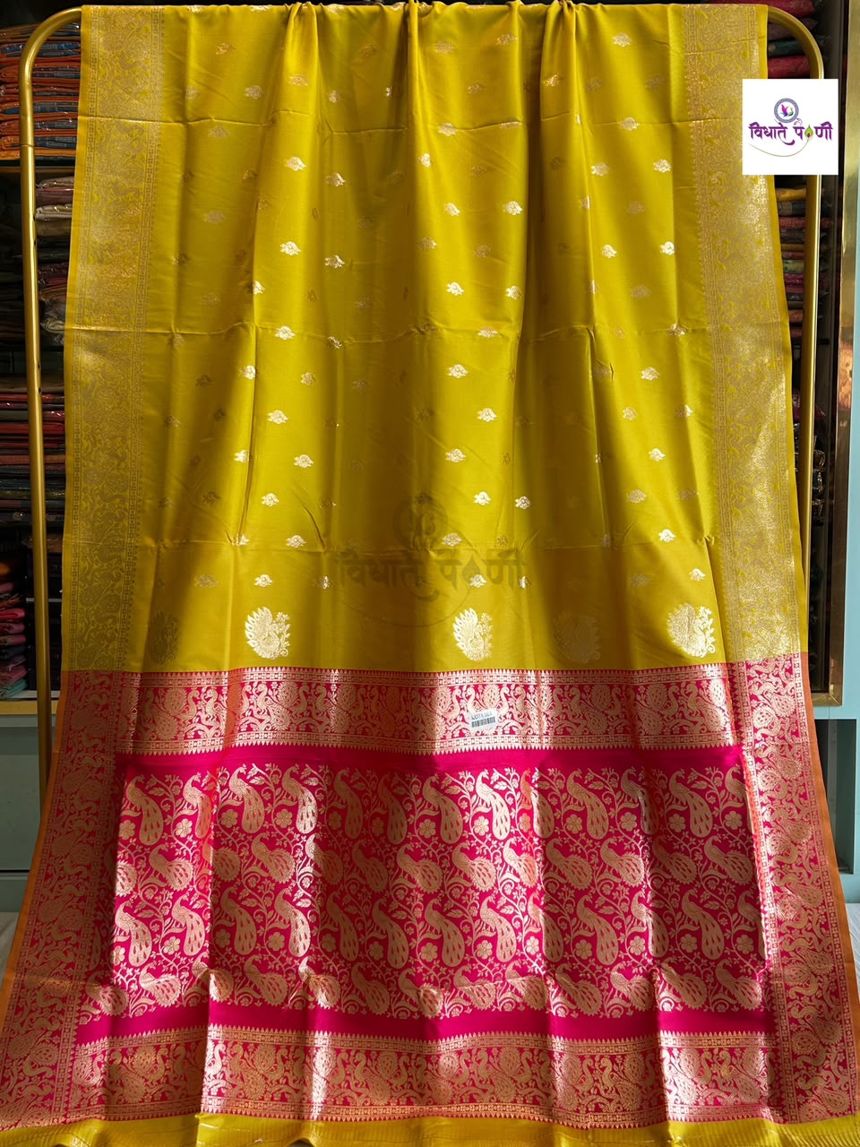 Peshwai Soft Silk Saree with Contrast Blouse Piece — saree and blouse piece together — Vidhate Paithani, Yeola