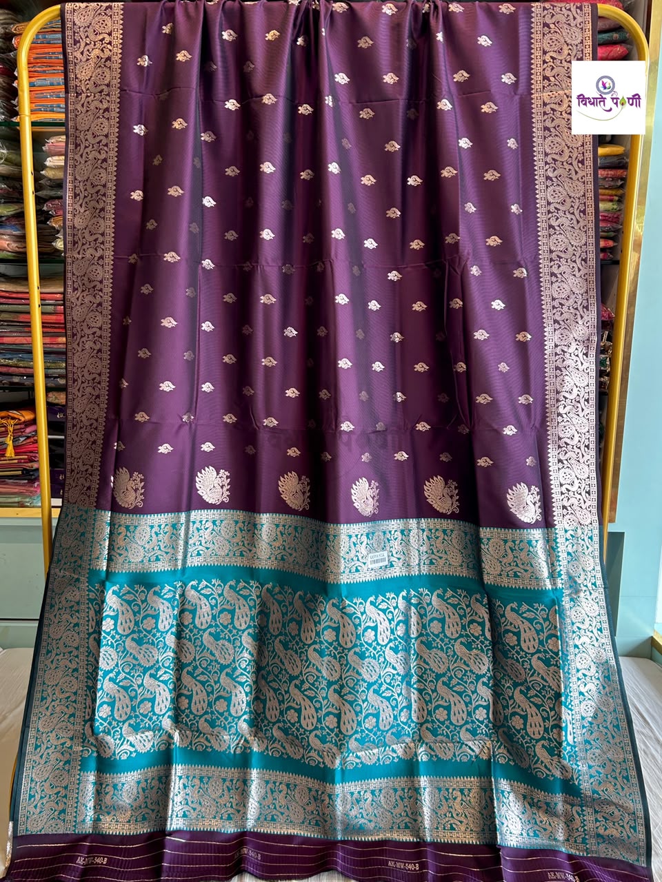 Peshwai Soft Silk Saree with Contrast Blouse Piece — pallu with woven border detail — Vidhate Paithani, Yeola