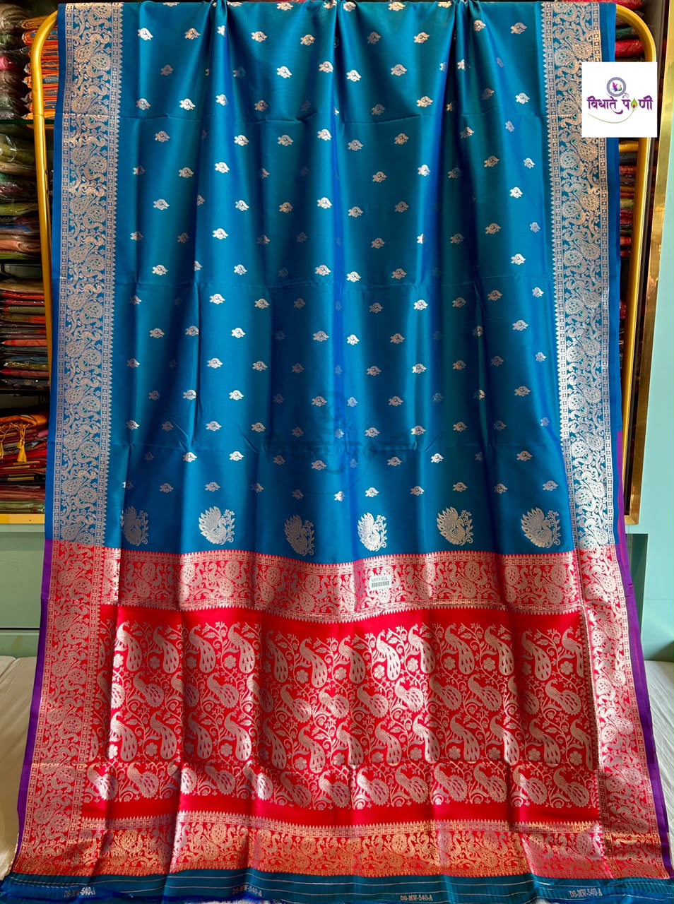 Peshwai Soft Silk Saree with Contrast Blouse Piece — border close-up — Vidhate Paithani, Yeola