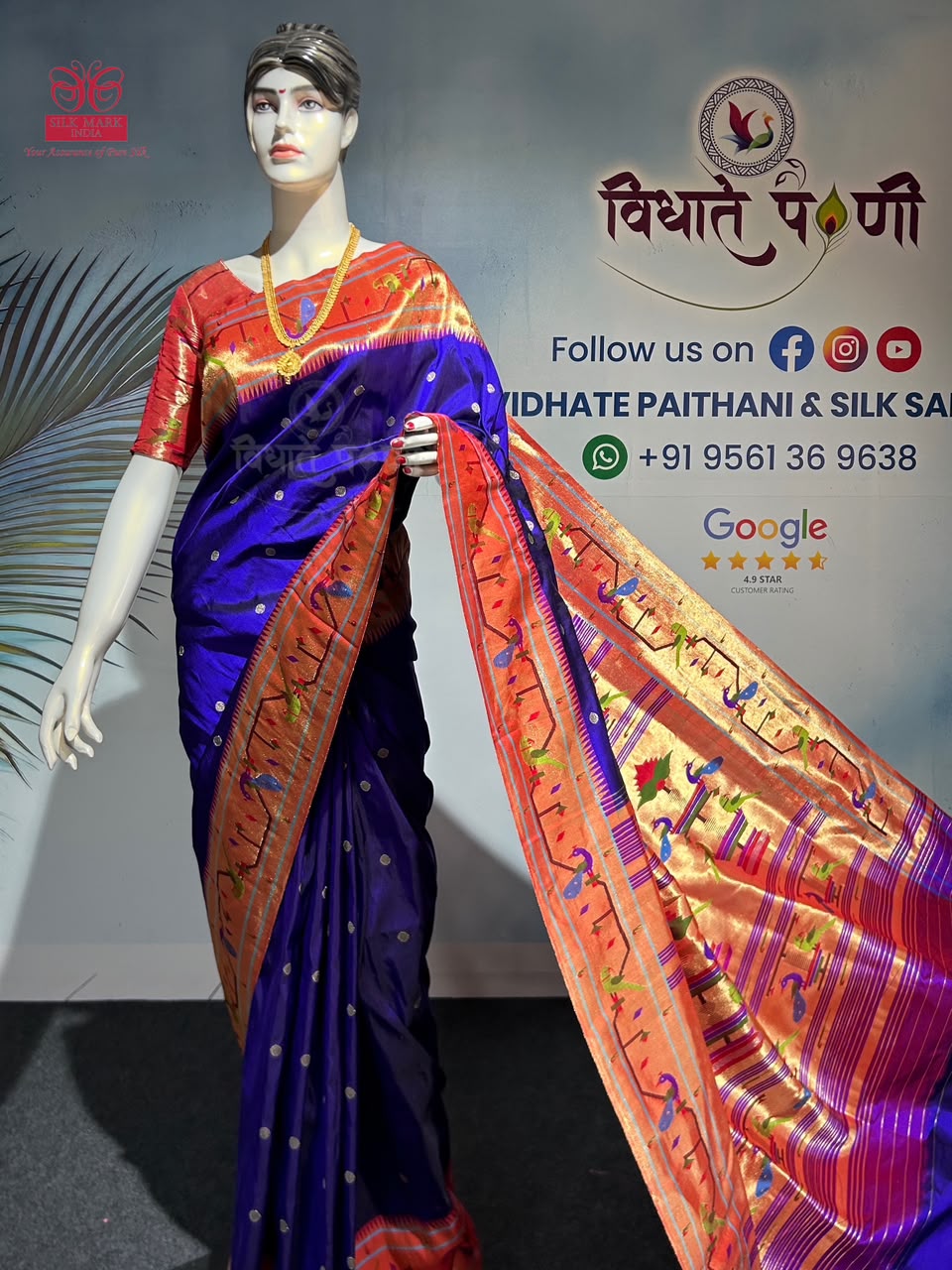 Blue Handloom Pure Silk Paithani Saree - Brocade Border — full saree draped and laid flat — Vidhate Paithani, Yeola