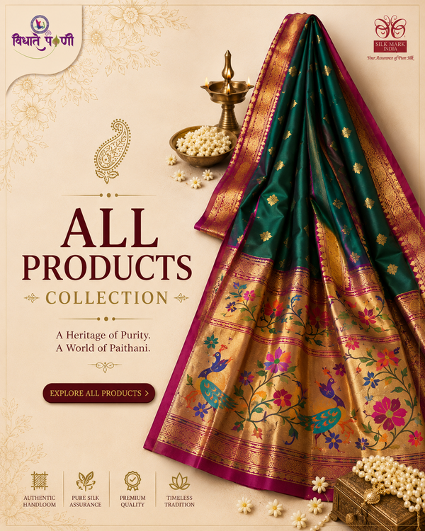 All Products
