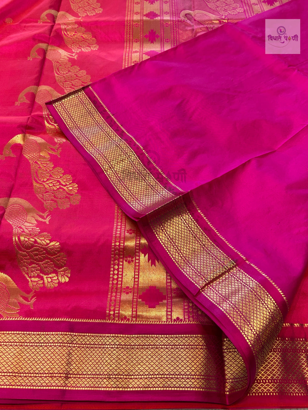 Powerloom Pure Silk Nauvari Paithani Saree- Rani Pink