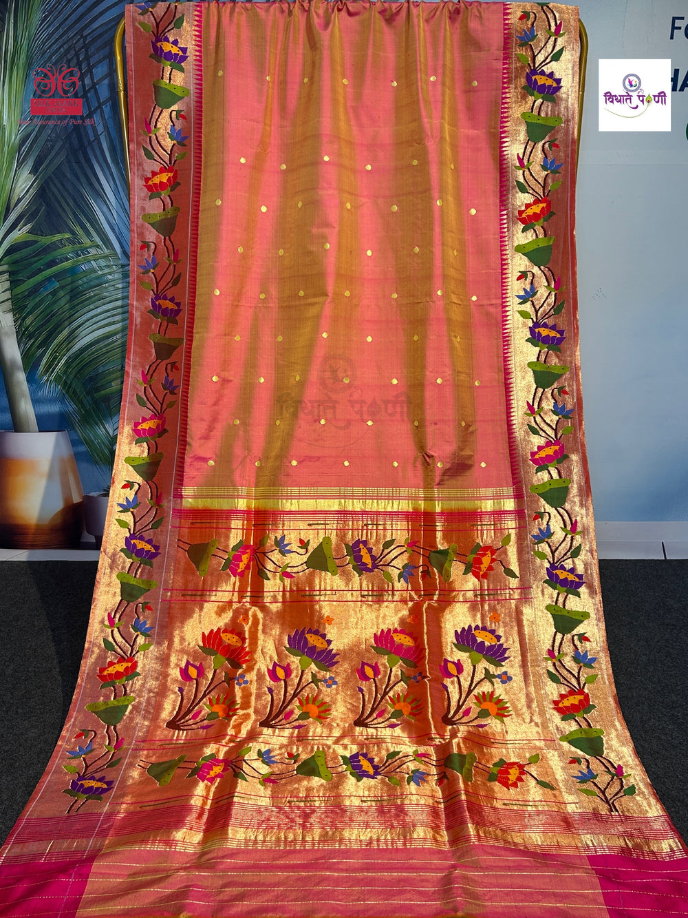 Handloom Pure Silk Lotus Paithani Saree