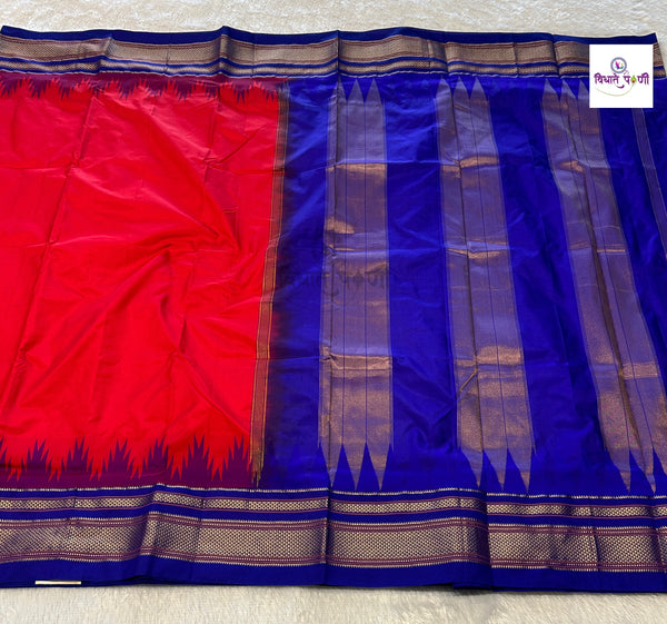 Traditional Pure Silk Irkal Sarees - Red