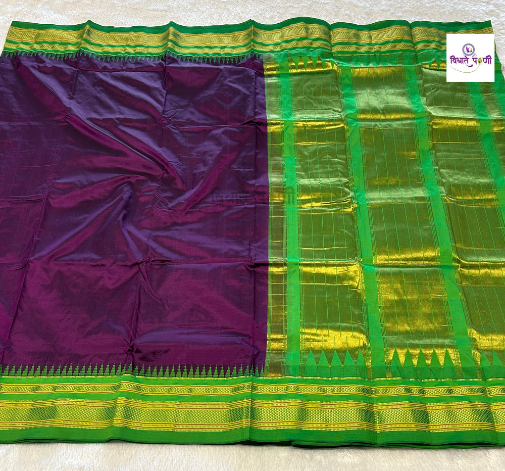 Traditional Pure Silk Irkal Sarees - Dark Wine