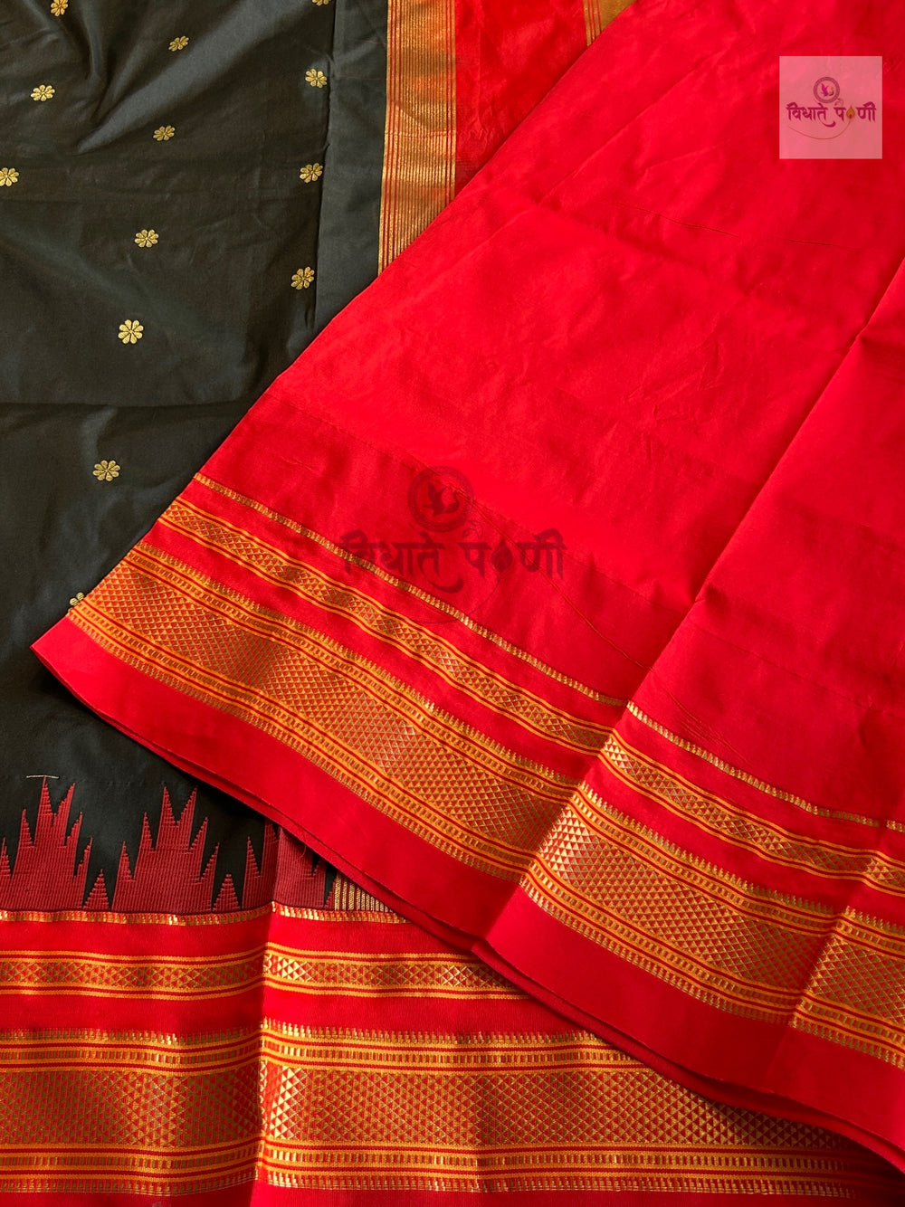 Traditional Pure Silk Irkal Butta Sarees- Temple Border - Black