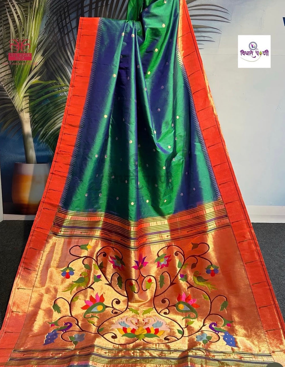 Sea Green Handloom Pure Silk Single Munia Paithani Saree — full saree draped and laid flat — Vidhate Paithani, Yeola