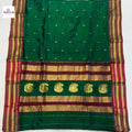 Narayanpeth Single Ply Pure Silk Saree