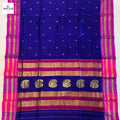 Narayanpeth Single Ply Pure Silk Saree