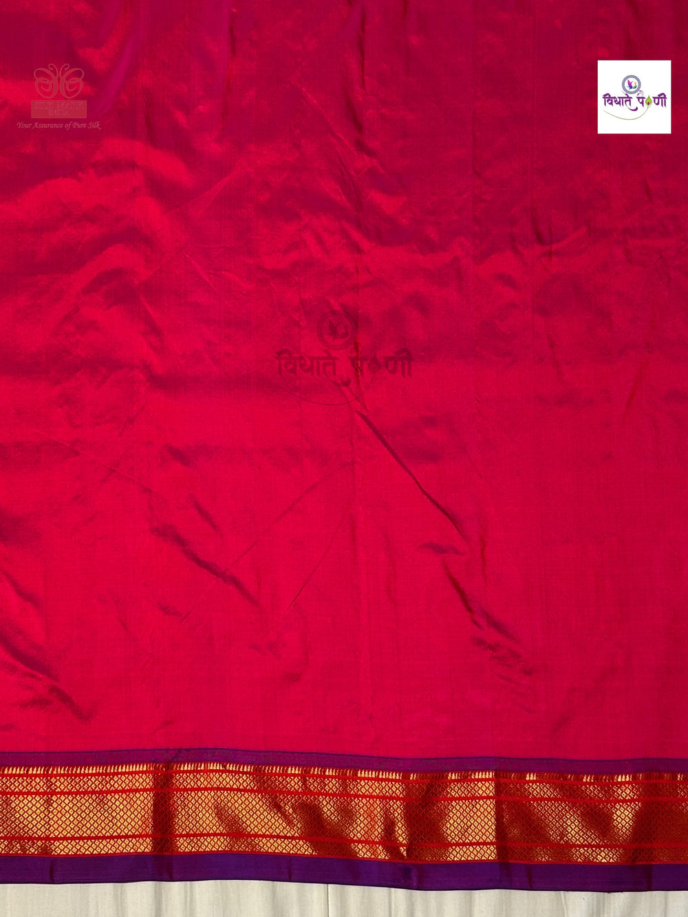 Vintage Handloom Pure Silk Paithani Saree - Dalimbi