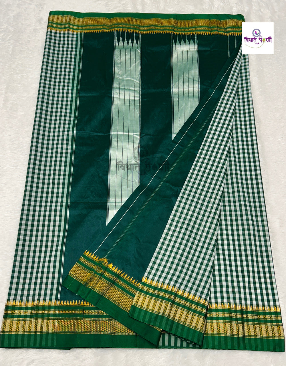 Green Irkal Art Silk by Cotton Chex Saree — border close-up — Vidhate Paithani, Yeola