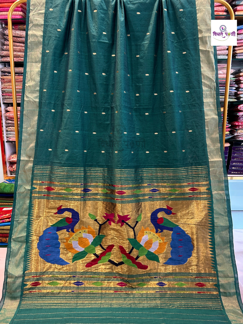Handloom Pure Cotton Paithani Saree- Lotus Peacock