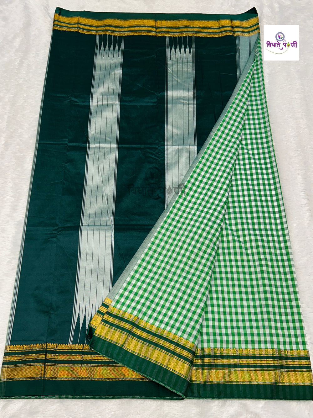 Parrot Irkal Art Silk by Cotton Chex Saree — pallu with woven border detail — Vidhate Paithani, Yeola