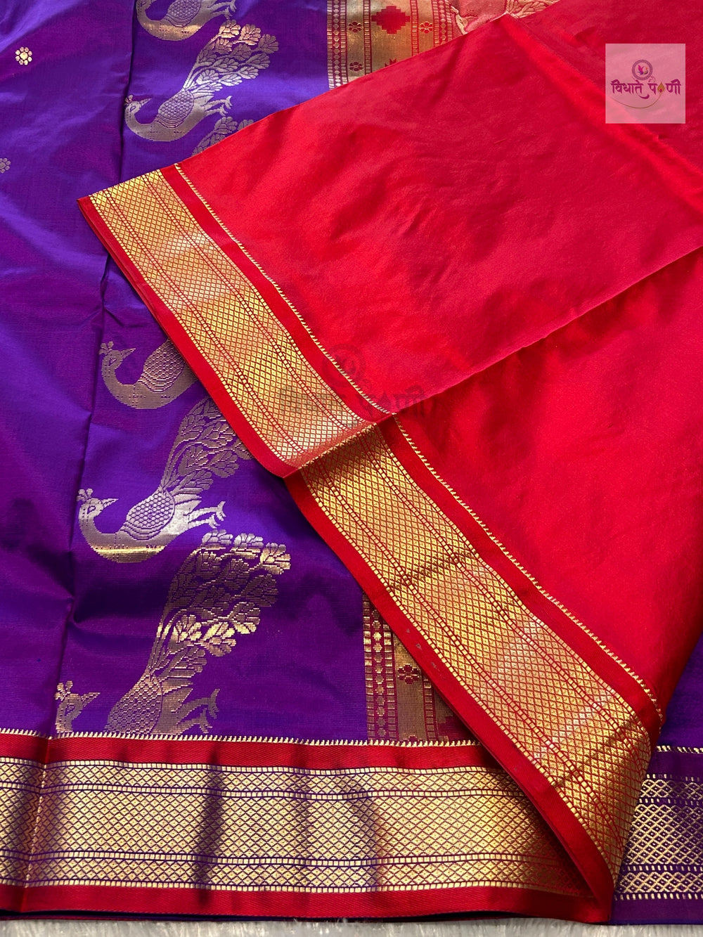 Powerloom Pure Silk Nauvari Paithani Saree- Purple