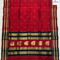 Narayanpeth Single Ply Pure Silk Saree