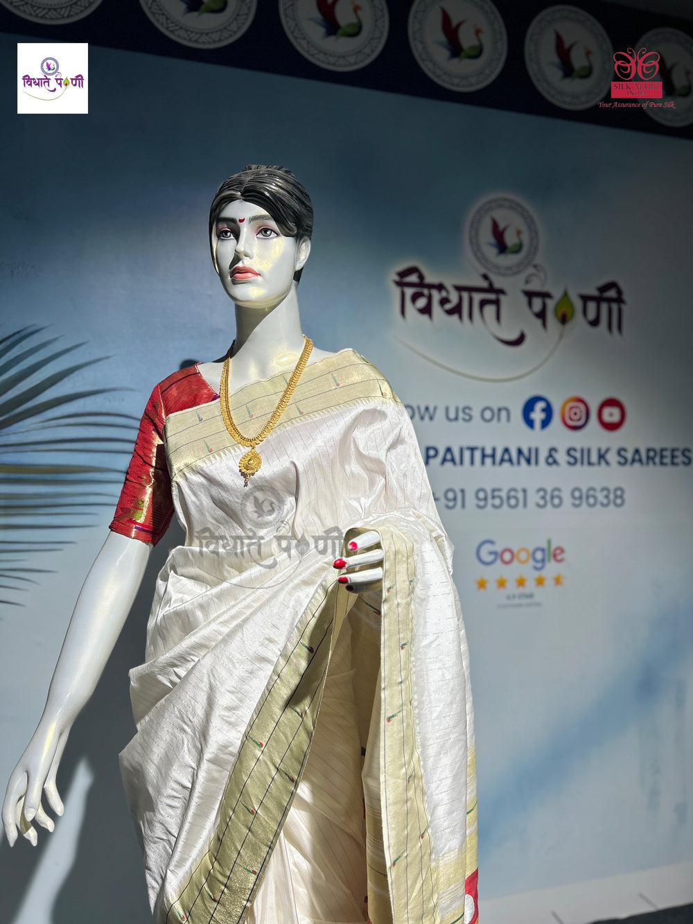 Handloom Pure Silk Triple Munia Border Paithani Saree - Off White