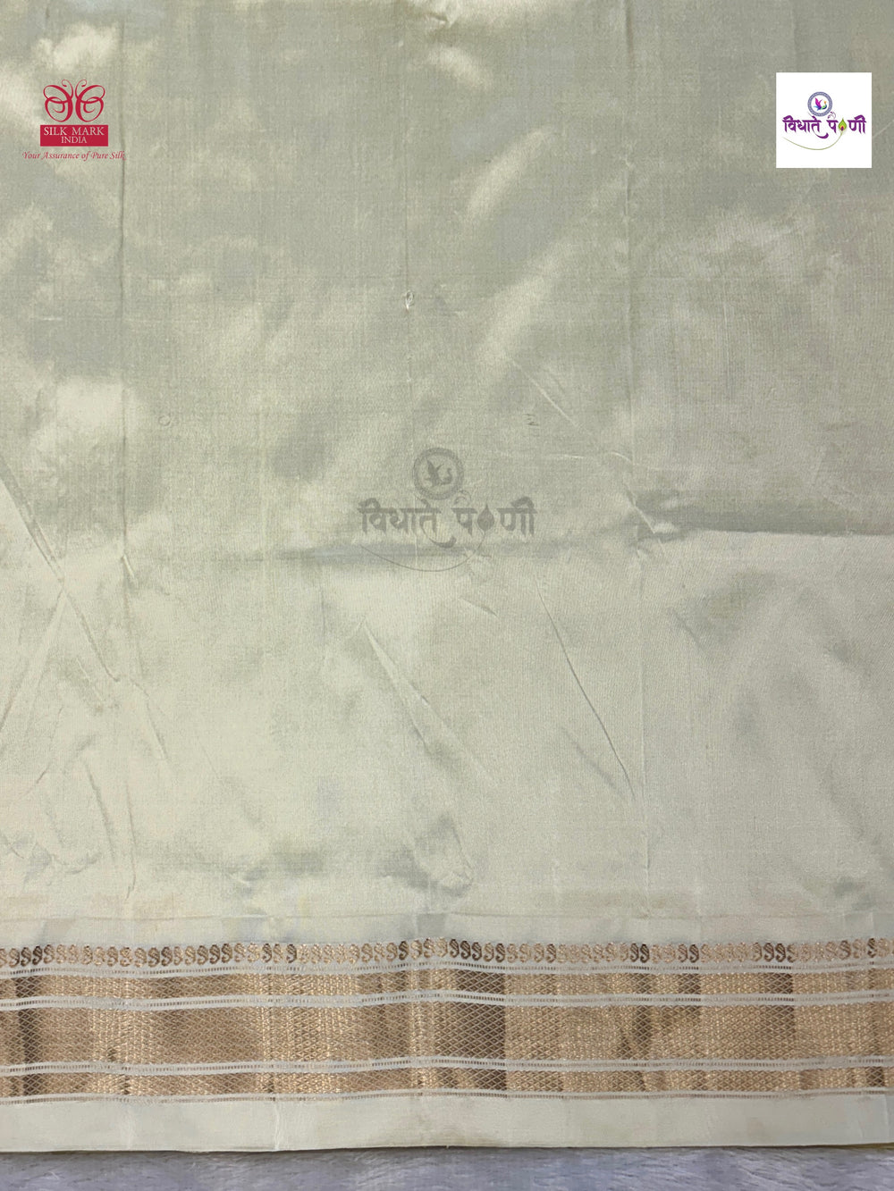 Vintage Handloom Pure Silk Paithani Saree - Tawa Pallu - Cream
