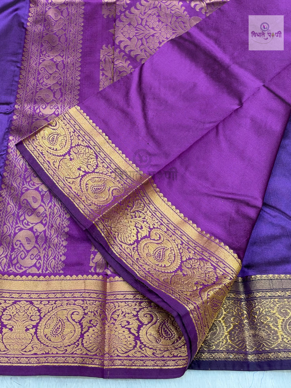 Kanjivaram Pure Silk Saree- Purple