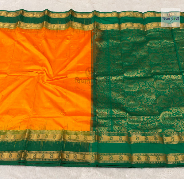 Kanjivaram Pure Silk Saree- Mango