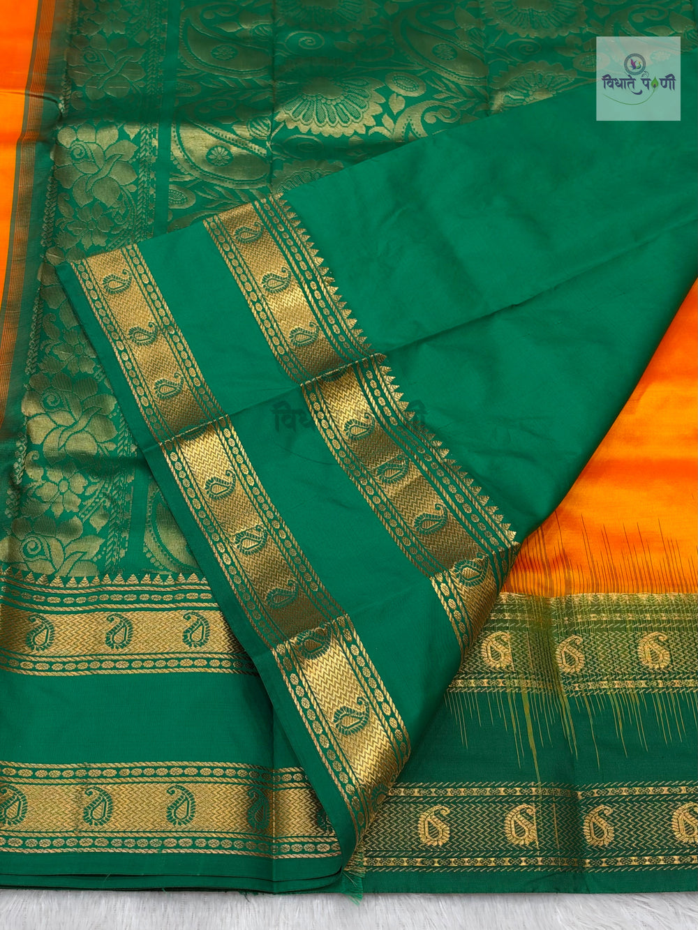 Kanjivaram Pure Silk Saree- Mango
