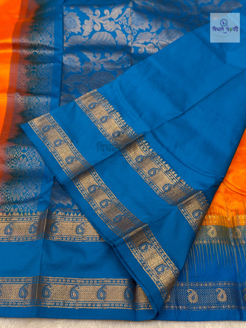 Kanjivaram Pure Silk Saree- Mango