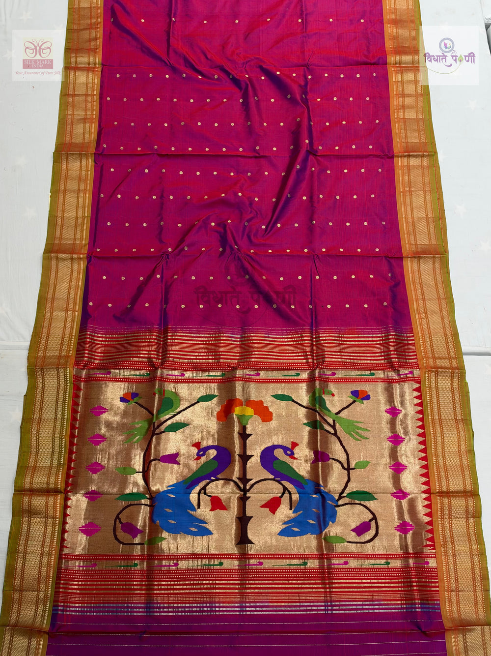 हातमाग शुद्ध रेशमी पैठणी साडी - डिझायनर पदर - डाळिंबी