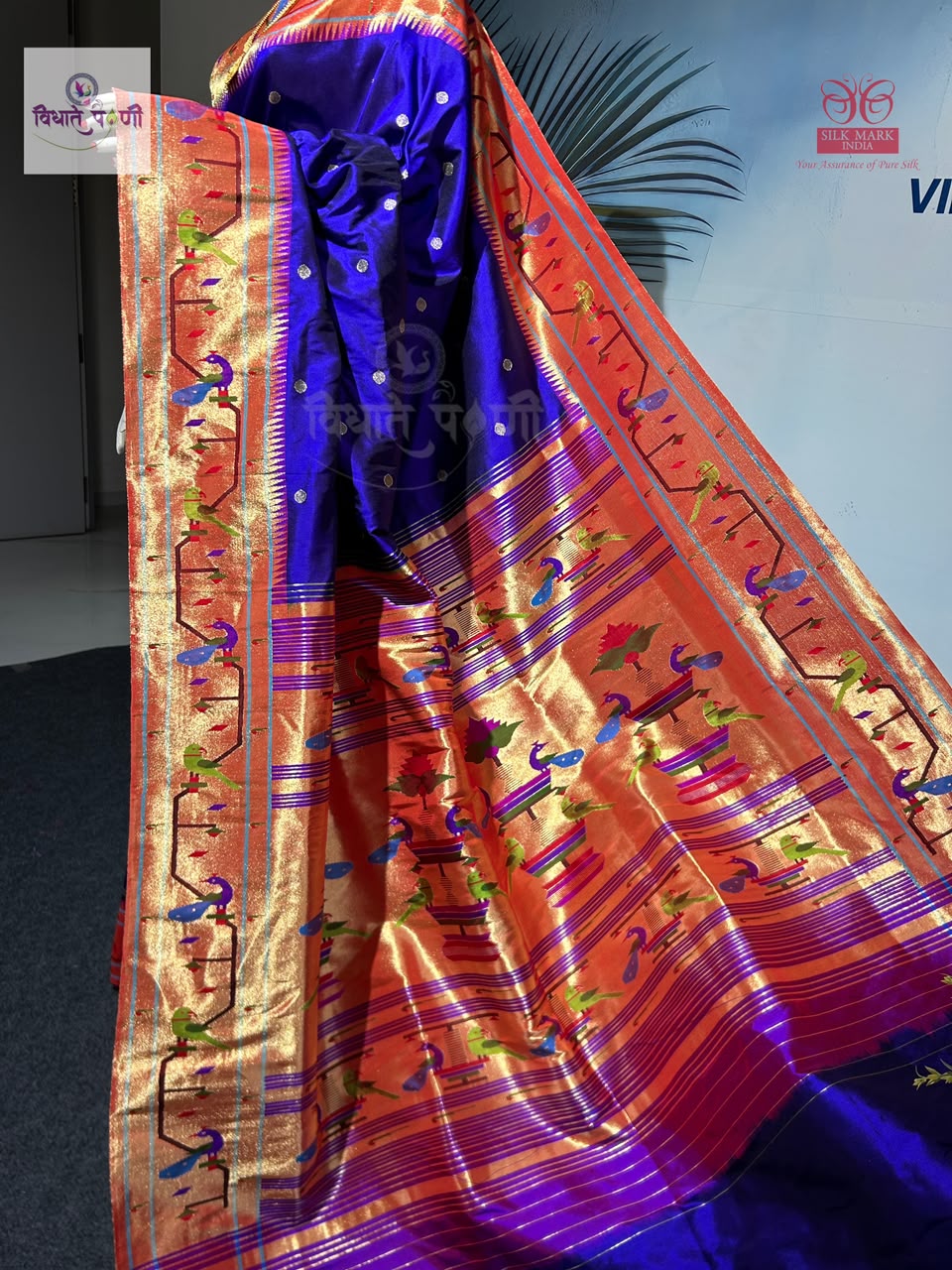 Handloom Pure Silk Paithani Saree - Brocade Border - 1
