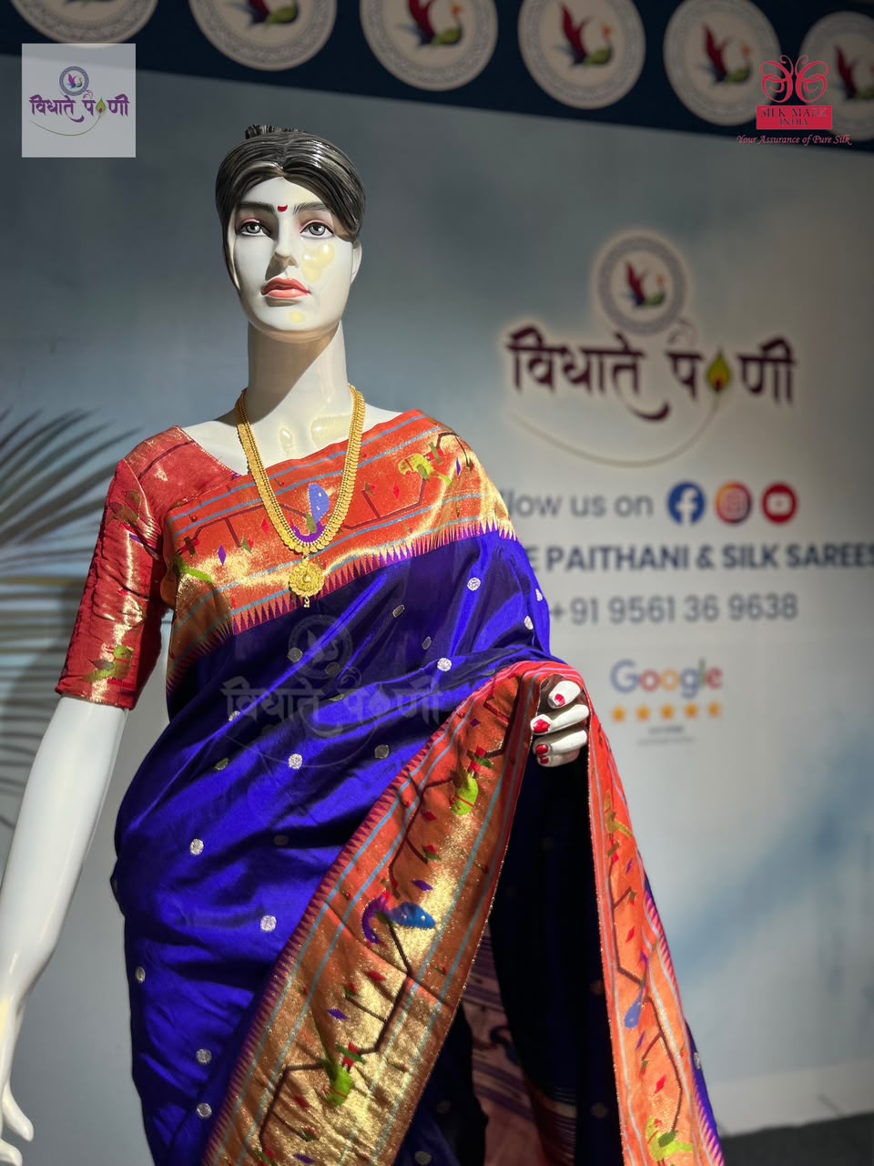 Handloom Pure Silk Paithani Saree - Brocade Border - 1
