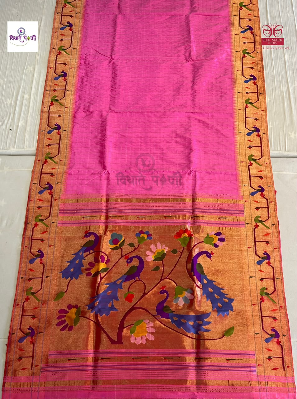 Handloom Pure Silk Paithani Saree - Brocade Border Designer Pallu - 1