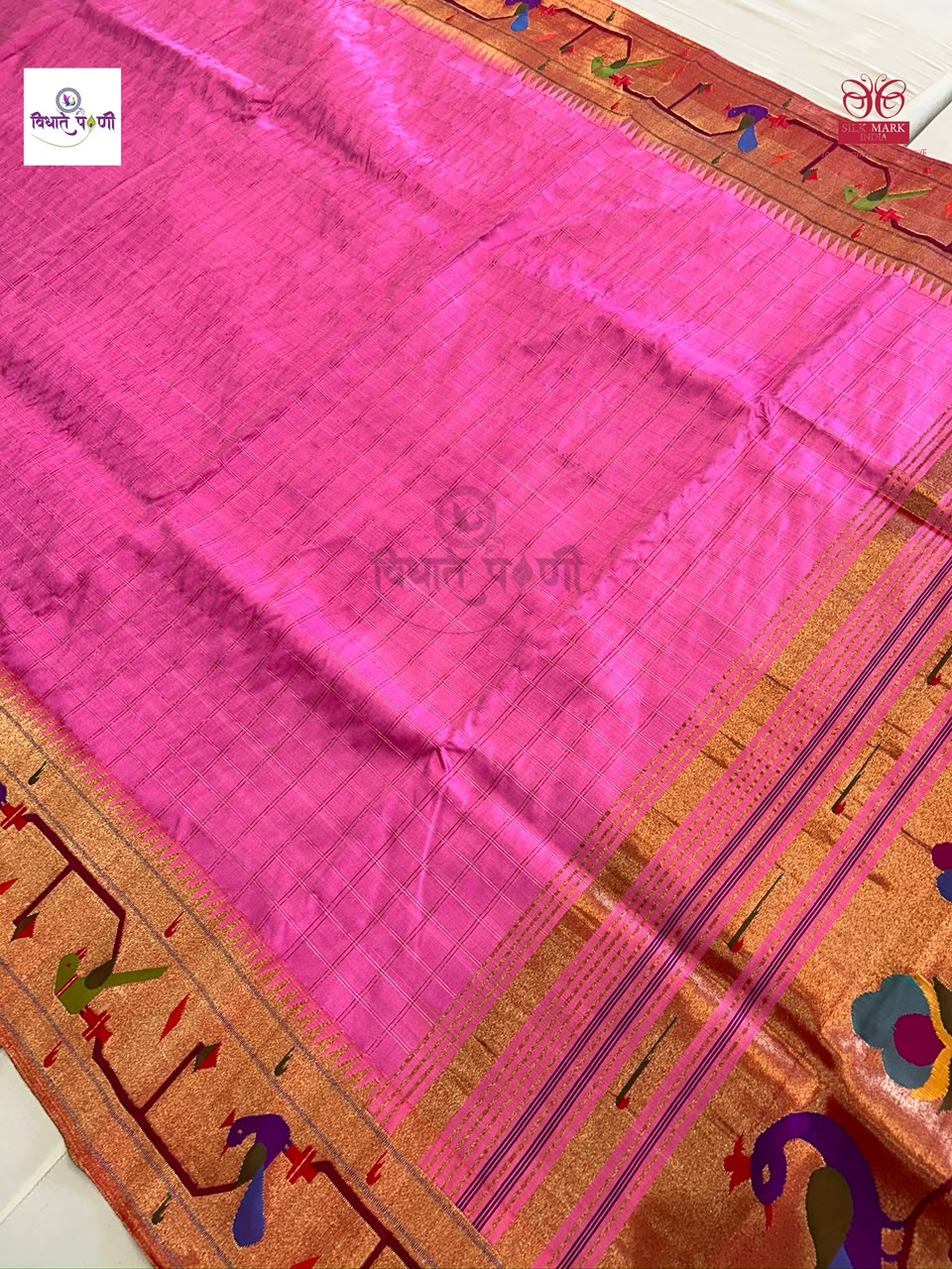 Handloom Pure Silk Paithani Saree - Brocade Border Designer Pallu - 1