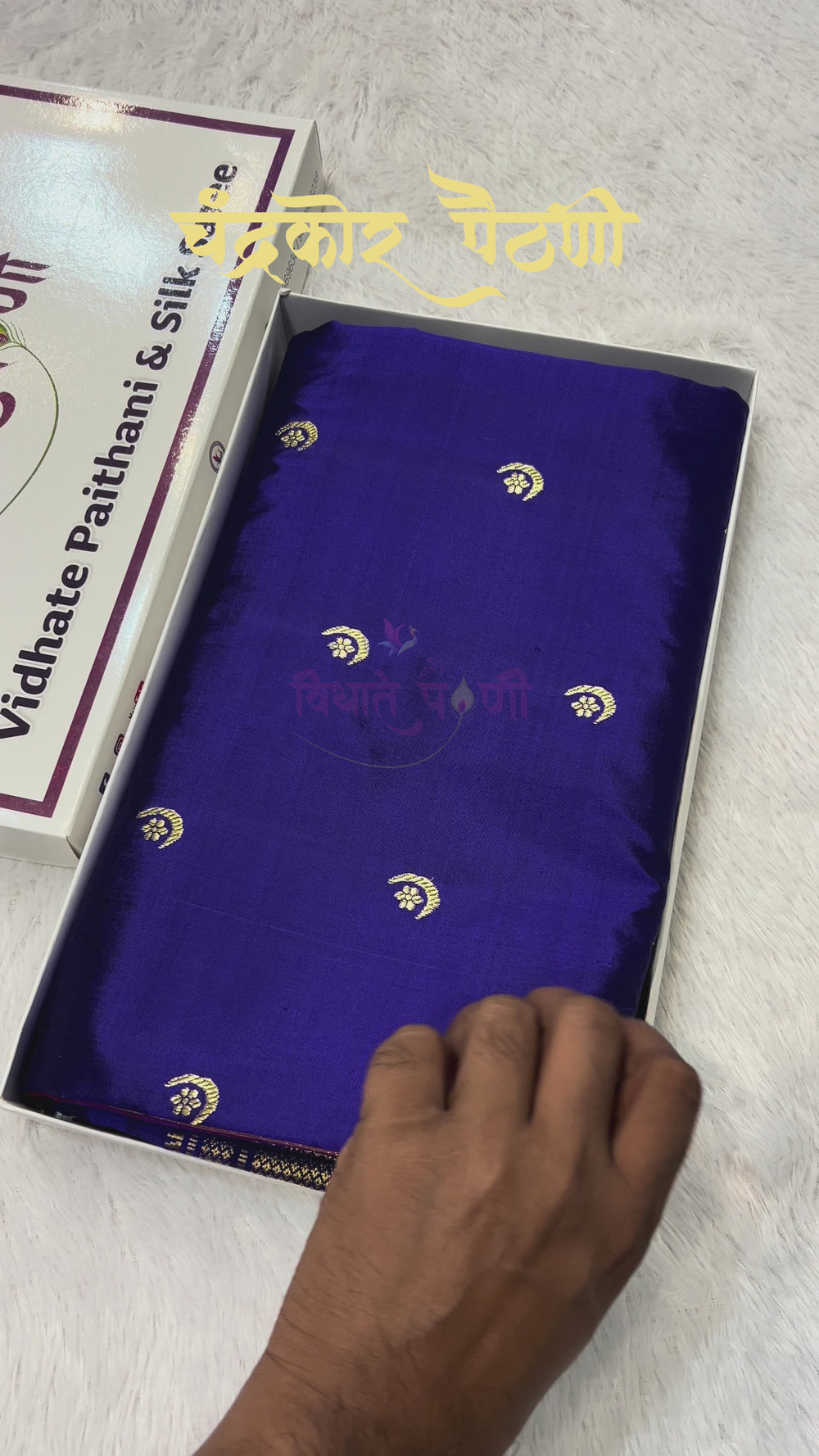 Handloom Pure Silk Chandrakor Butta Paithani Saree - Blue